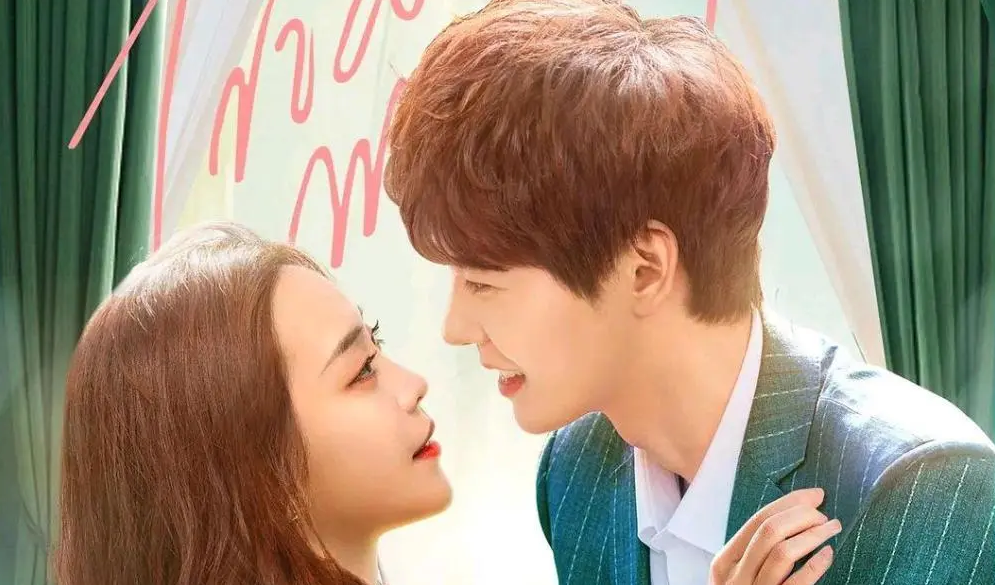 试恋之热恋99天第02集