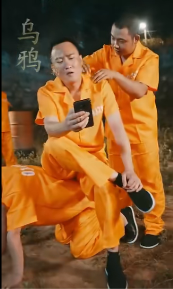 狱锁狂龙第02集