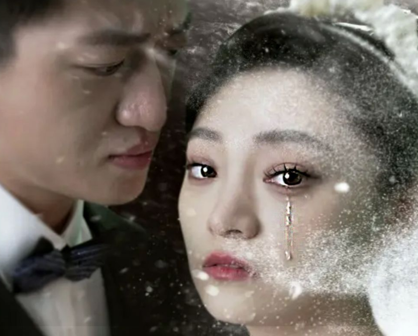 消失的新娘第01集