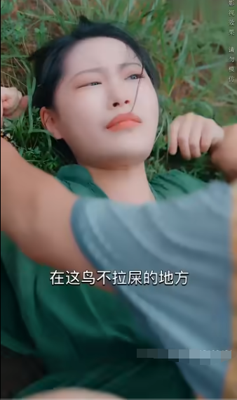 乡村小神医第02集