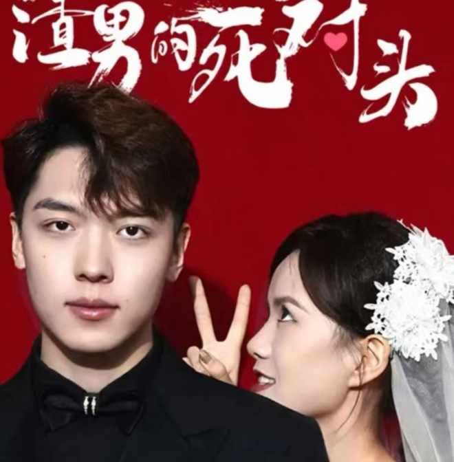 重生1980：开局迎娶姐姐闺蜜第01集