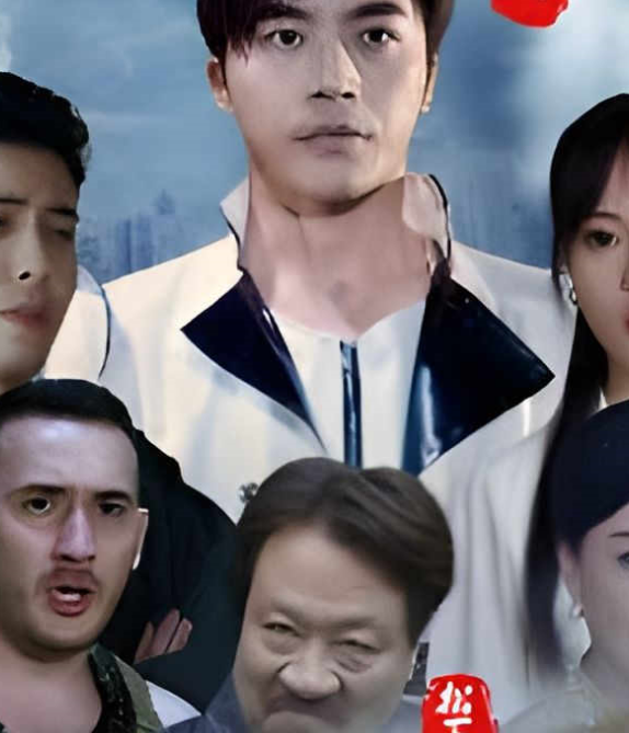 镇世东皇第01集