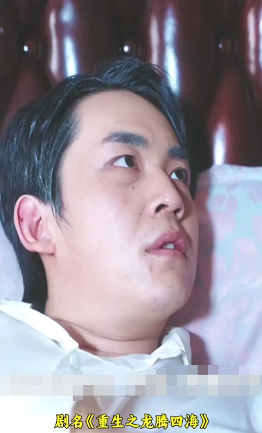 重生之龙腾四海第101集