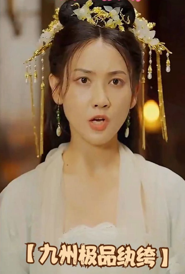 九州极品纨绔第101集