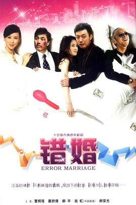 微风吹乱的爱情第02集