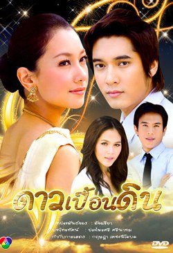 坠入凡间的天使第02集