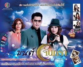 月光魅影第01集