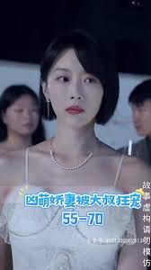 凶萌娇妻被大叔狂宠全集(大结局)