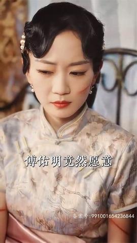 少帅娇妻不可欺全集(大结局)