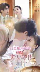 晏少夫人马甲掉了全集(大结局)