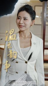 温泉韵事全集(大结局)