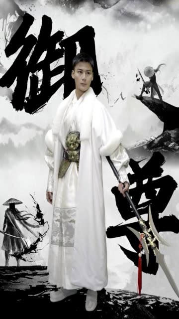 御尊全集(大结局)