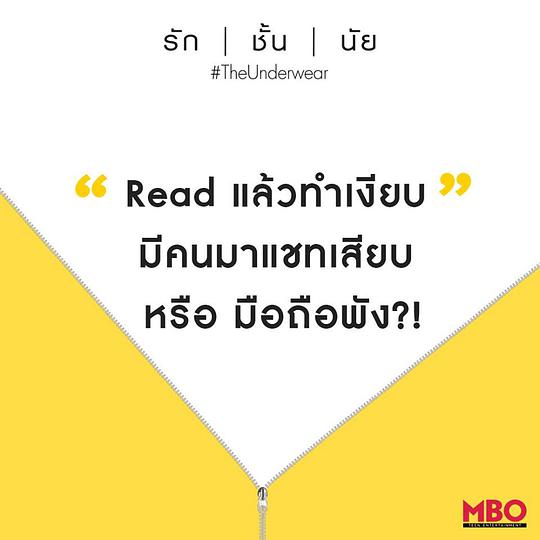 内衣下的秘密第01集