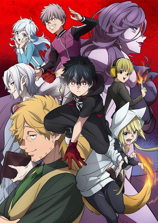 怪物事变第01集