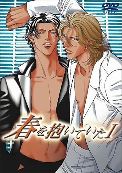 拥抱春天的罗曼史正片1