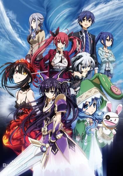 约会大作战第01集