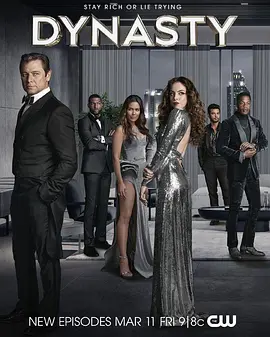 新豪门恩怨第五季第06集