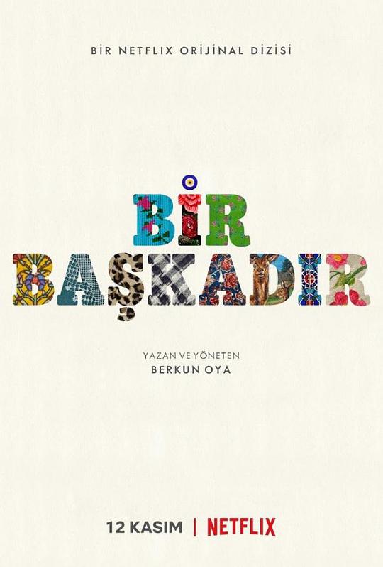 相遇伊斯坦布尔第02集