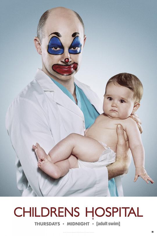 儿童医院第一季第01集