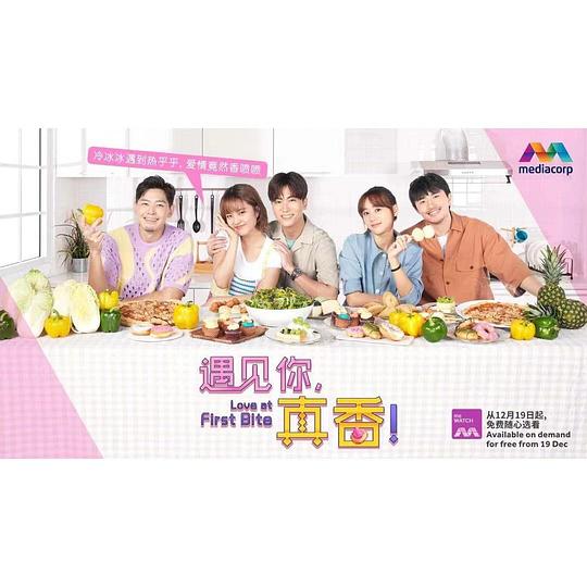 遇见你，真香！第02集